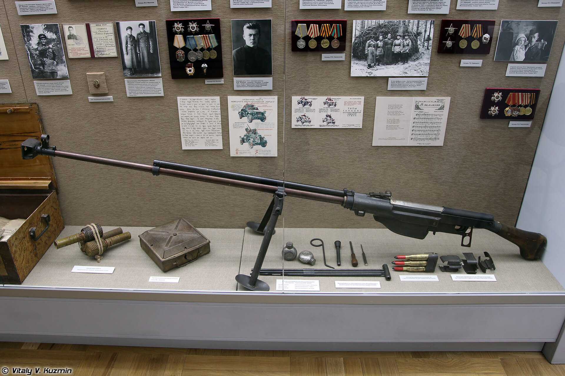 Imagem de referência de PTRS-41, descrito nos dados abertos como fuzil antitanque