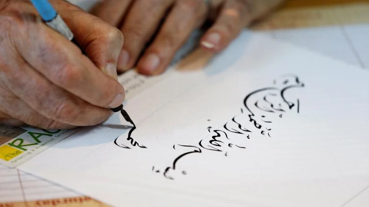 Perdidos na tradução: As palavras sauditas que a língua inglesa não consegue lidar completamente