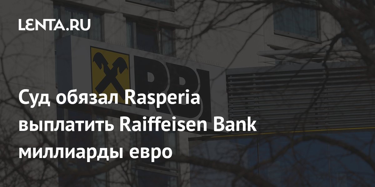 O tribunal ordenou que a Rasperia pagasse à Raiffeisen Bank bilhões de euros