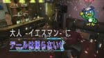 Te convencendo a jogar a Saga Yakuza