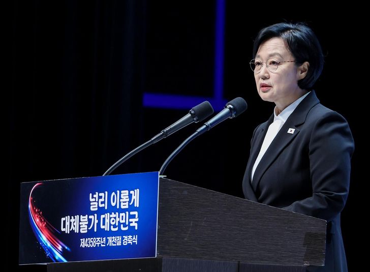 Prime Minister Han Seong-sook makes a congratulatory speech marking National Foundation Day held at Sejong Center in Seoul, Saturday. Yonhap